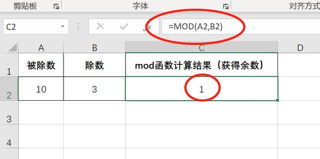 mod是什么函数（了解Mod函数的定义和应用领域）