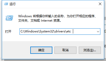 windows的host文件目录？hosts文件的作用了解