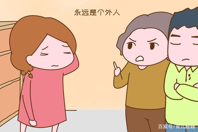 婆婆把你当外人的4点（婆婆当媳妇外人的4迹象）