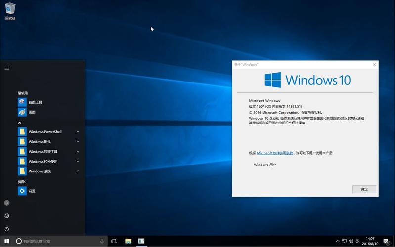 win10enterprise是什么版本（各种版本和特点详解）