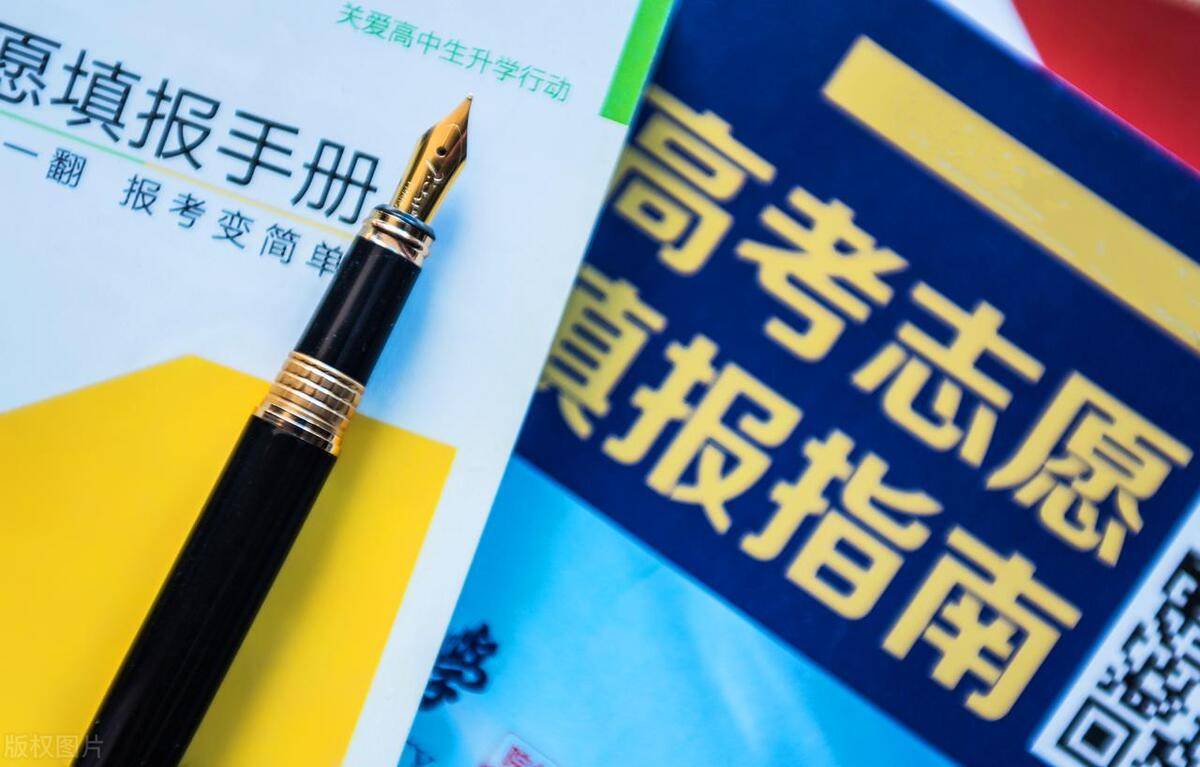 高考志愿填报流程讲解？网上填报志愿的方法步骤