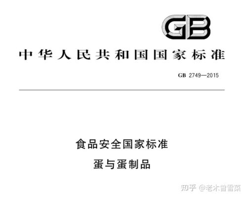 国标是什么意思？国标的定义及应用价值剖析